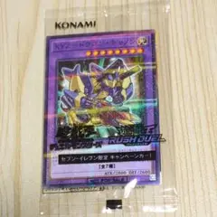 XYZ-ドラゴンキャノン