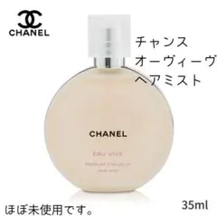 CHANEL シャネル チャンス オーヴィーヴ ヘアミスト　35ml