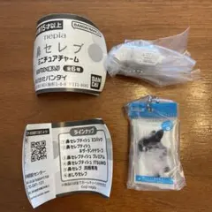 nepia 鼻セレブ ミニチュアチャーム ITSUMO 洗顔専用 ガチャ