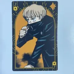 ♦︎2　狗巻棘　呪術廻戦展　BIGトランプ　ビッグトランプ　カード　ブロマイド