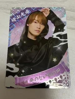 2025年最新】檜山光成の人気アイテム - メルカリ