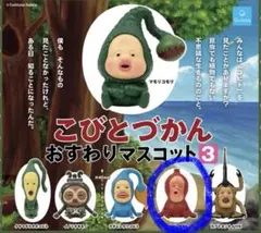 こびとづかん ノミビョウタン