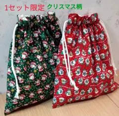 モモンガショップ様 リクエスト 2点 まとめ商品