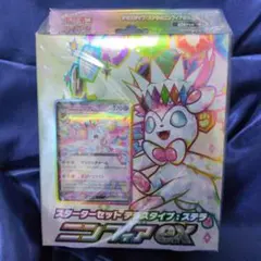 【新品・未開封】ニンフィア ex スターターセット プレシャスキャリー入り