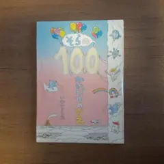 チーちゃん様 リクエスト 2点 まとめ商品