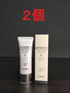 【専用】2本◆ワミレス◆サンプロテクト/50ml◆日焼けクリーム 数量限定】2本◇ワミレス◇サンプロテクト/50ml◇日焼けクリーム