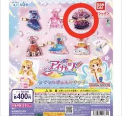 2026年最新】ローズボンボン コーデの人気アイテム - メルカリ
