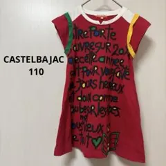 110 CASTELBAJAC/カステルバジャック　半袖ワンピースのサムネイル