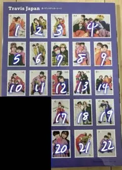 Travis Japan anan カレンダー ステッカー 抜けあり