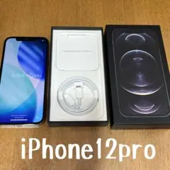 iPhone12pro 256Gのサムネイル