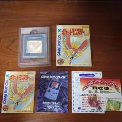 ポケットモンスター 金 箱 説明書 付き GBC ゲームボーイカラー ポケモン