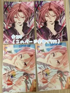 俺クロ ブロマイド まとめ売り バラ売り⭕️④