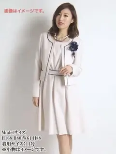 ☆未使用品☆ アッドルージュ☆セレモニーワンピーススーツ☆卒業、入学、卒園、入園