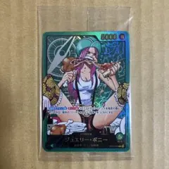 ワンピースカード　ボニー　レカフィグ　カードのみ