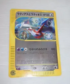 2026年最新】ポケモンカード ジャンボカード ラティアスの人気アイテム