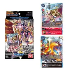 デジモンカードゲーム