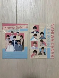 なにわ男子× LAWSON ノート　2冊セット
