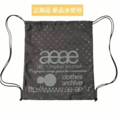 2026年最新】aeaeナップサックの人気アイテム - メルカリ