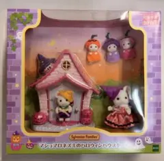 6024 シルバニア　マシュマロねずみのハロウィンハウスセット