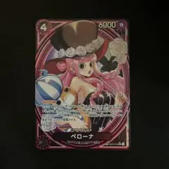 K*橤様 ワンピース カードゲーム ペローナ eb03-045 sp - メルカリ
