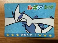 【希少レトロ】ルギア きねんカード ポケモン バンプレスト