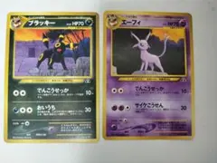 ポケモンカード　旧裏　ブラッキー　エーフィ