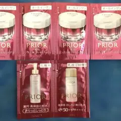 PRIOR スキンケア サンプル
