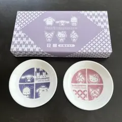 サンリオキャラクター 陶器豆皿 2枚セット 洋服の青山 非売品