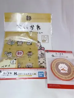 ちいかわ　1番くじ　みんなでラーメン　G賞コースター　H賞クリアファイル＆付箋