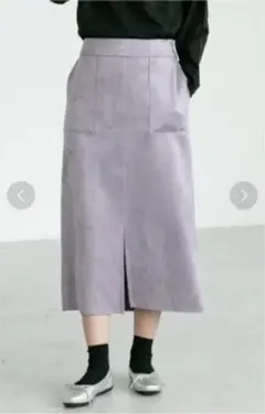 【Discoat】エコスエード　ナロースカート　ライトパープル