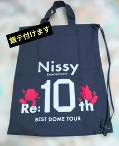 2026年最新】国内アーティスト：Nissy/西島隆弘 ミュージシャン バッグ