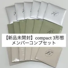 新品未開封 TWS NO TRAGEDY compact盤 3形態×10セット - メルカリ