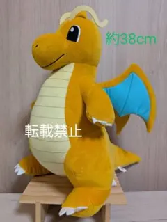 ポケモン　めちゃもふぐっとぬいぐるみ　カイリューのサムネイル