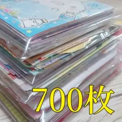 大量 バラメモ 被り無し 700枚 (49)
