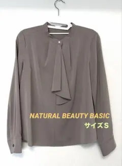 ナチュラルビューティーベーシック　ラッフルボウタイブラウス　ブラウン系