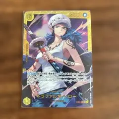 トラファルガー・ロー EB03-062 SEC