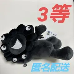 2026年最新】ミャクミャクくじの人気アイテム - メルカリ