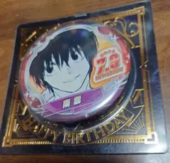 サカモトデイズ　南雲　バースデイ缶バッジ 2024　⑨