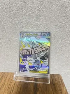 ポケモンカードゲーム　メガユキメノコex MA MEGAドリームex