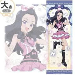 プリティーリズム 深山れいな ビジュアルクロス まるくじ - メルカリ