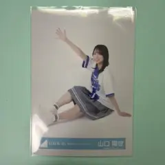 日向坂46 生写真 DeNAベイスターズユニフォーム 山口陽世 ヒキ - メルカリ