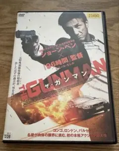 2026年最新】拳銃無宿の人気アイテム - メルカリ