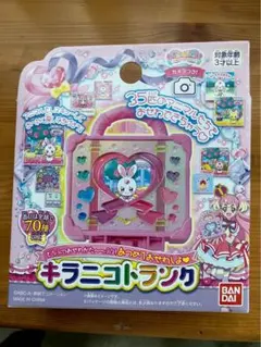 Item thumbnail for item 376af0ba-10e9-47f7-9878-1c1da860c144