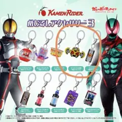 仮面ライダーめじるしアクセサリー3 キバットバットⅢ世