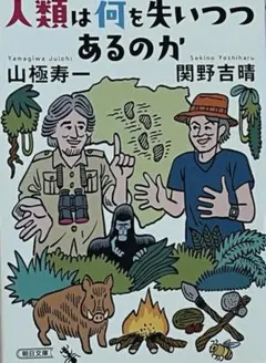 Item thumbnail for item 5ed3f2b1-4122-4d82-b50e-6716223e1cd6