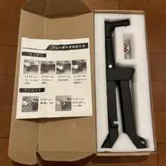 LESTA 正規品 ペダルロック LST-P15 Z-Con - メルカリ