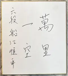 Item thumbnail for item 259c2e20-502b-4df6-9ced-44a23f78f08c