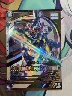 【翌日発送】ジークアクス FQ04-032 アーセナルベース