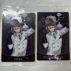 ツイステ ウエハース ルークハント 実験着 2枚セット