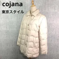 東京スタイルダウン